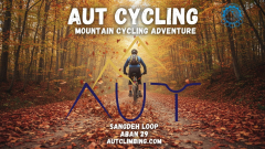 فراخوان رکابزنی جنگلهای سنگده