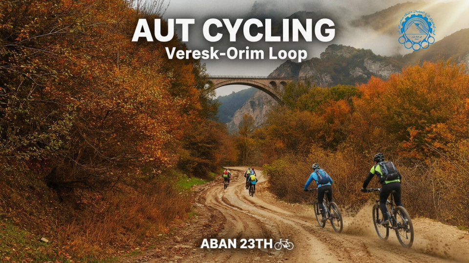 فراخوان رکابزنی لوپ ورسک – اوریم