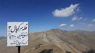 لالان به سرکچال 3